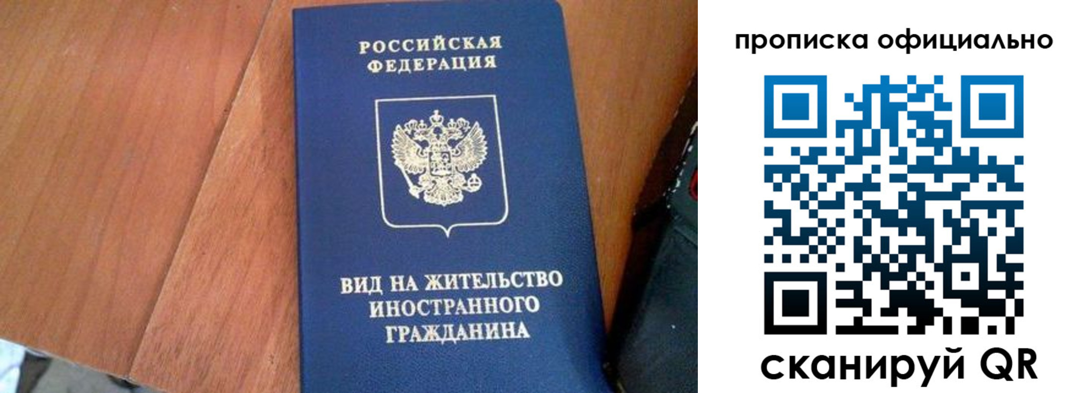 регистрация для школы в Новом Осколе